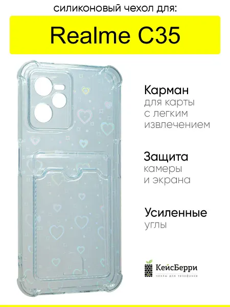 Realme Чехол для C35, серия Card Case