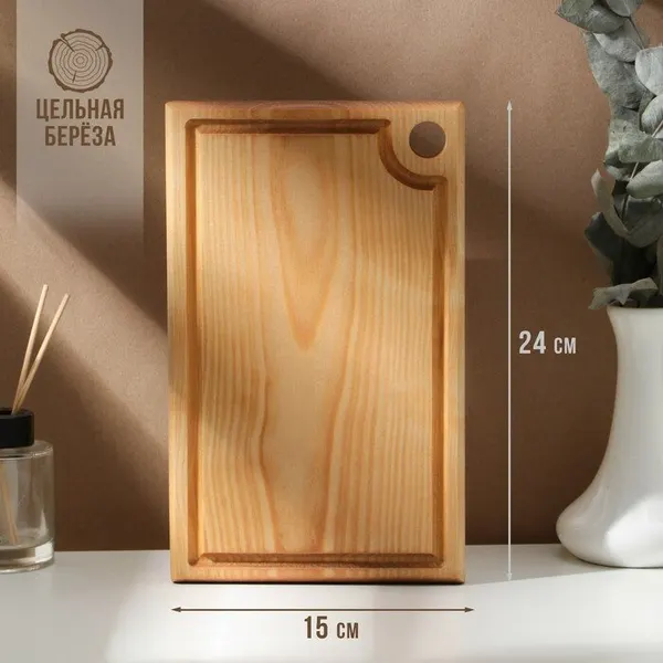 Доска разделочная с кровостоком Adelica, 26×16×2 см, покрыта маслом, цельная берёза, 9822116
