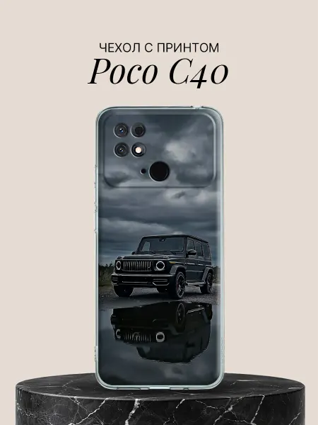 POCO Чехол на C40 с принтом Тучи и внедорожник
