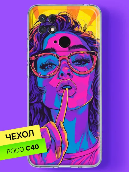 POCO Чехол на C40 с принтом Девушка в неоне