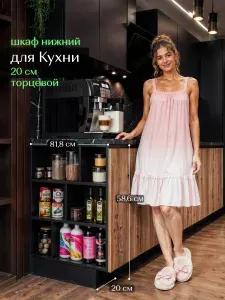 Кухонный гарнитур шкаф напольный 20 левый