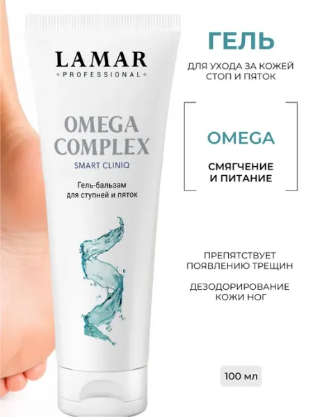 Крем гель для ног от трещин в ступнях и пятках освежающий Lamar Professional