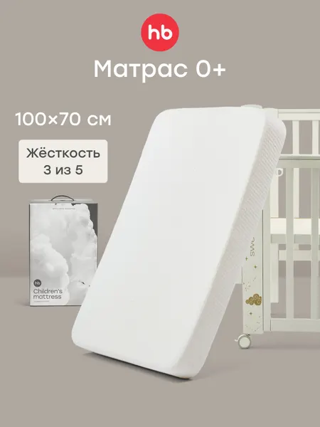 95050, Матрас для кроватки Mommy love 100х70 Happy Baby, для новорожденных, гипоаллергенный со съемным чехлом, белый