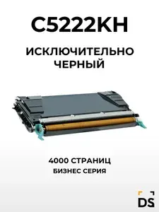 Картридж DS C5222KH для принтеров Lexmark C522, C524, C530, C532 черный