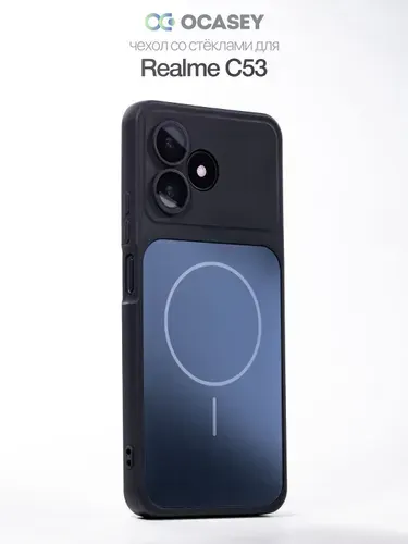 Чехол на Realme C53 с защитными стеклами