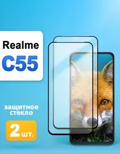 Защитное стекло на realme C55 / реалми С55