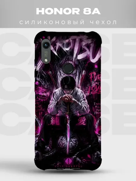 Чехол на Honor 8A Окоцу Магическая битва 0 PRINTberries