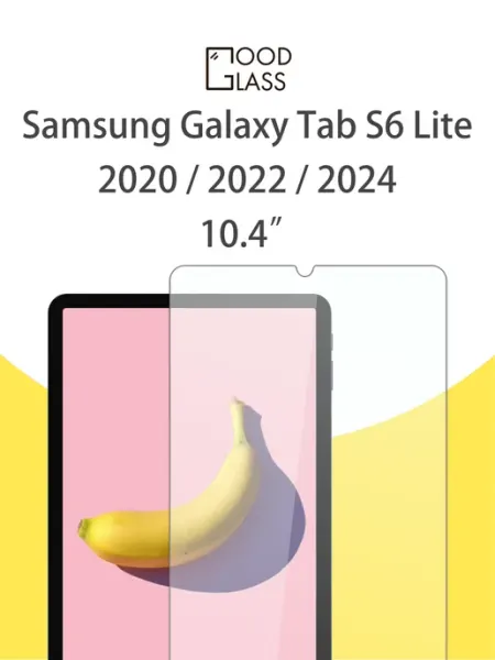 Стекло Samsung Galaxy Tab S6 Lite 10.4 С6 лайт 2024 2022 Good Glass