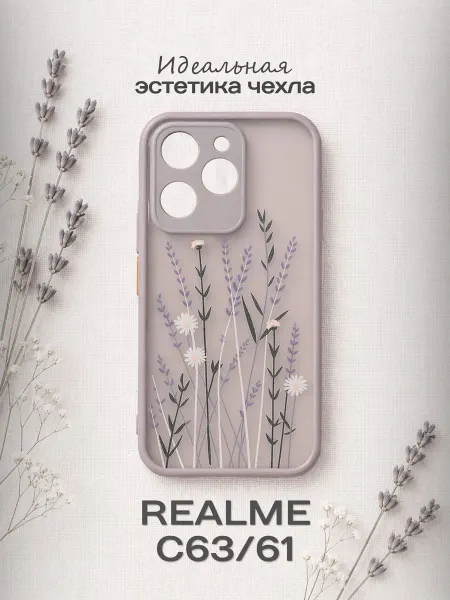 Realme Чехол на C63 C61