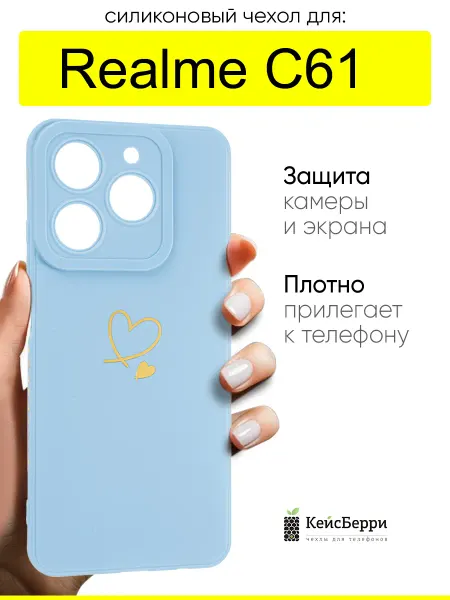 Realme Чехол для C61, серия Picture