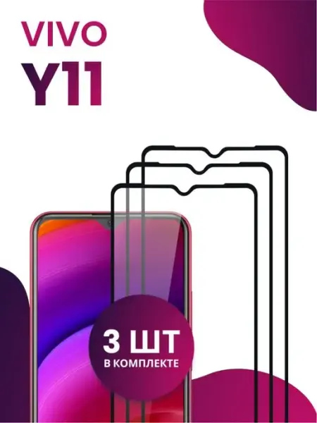 Защитное стекло для Vivo Y11 (Y 11) Pastila