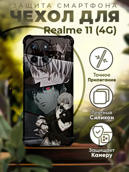 Чехол на REALME 11 с принтом Токийский гуль PRINTberries