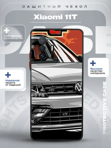 Чехол на Xiaomi 11T с принтом volkswagen ZLStore