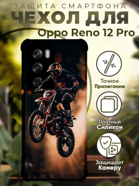 Чехол на Oppo Reno 12 Pro с принтом мото хонда PRINTberries
