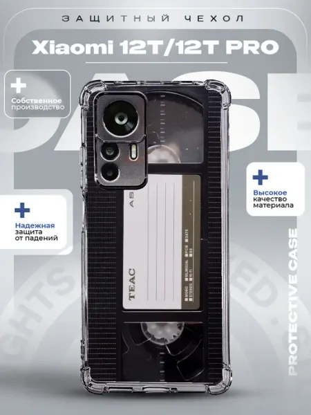 Чехол на Xiaomi 12T 12T Pro с принтом vhs ZLStore