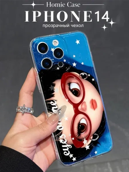Чехол на iPhone 14 девочка в очках Homie case