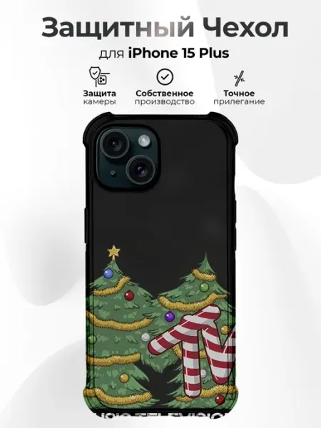 Новогодний чехол для телефона iPhone 15 PLUS y2k Mtv RR Case