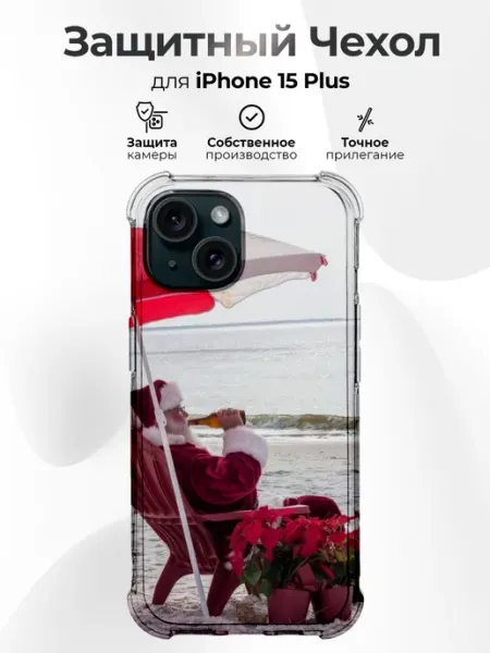Новогодний чехол для телефона iPhone 15 PLUS дед мороз RR Case