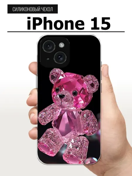 Чехол на iPhone 15 мишка TipTopShop