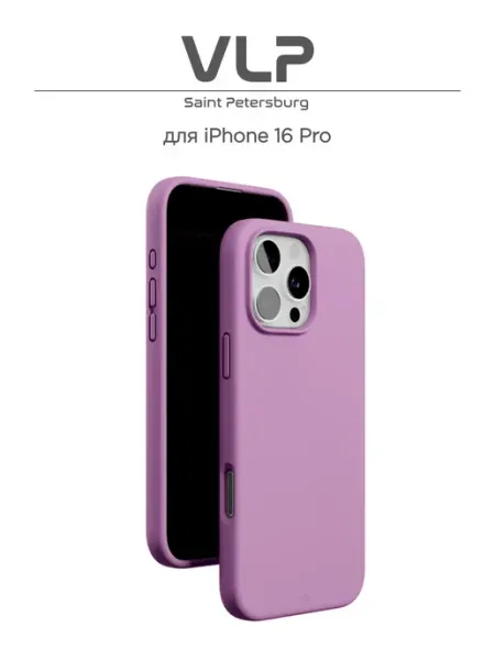Чехол на iPhone 16 Pro с MagSafe Aster Case, розовый VLP