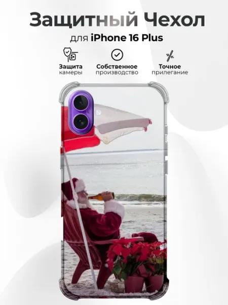 Новогодний чехол для телефона iPhone 16 PLUS дед мороз RR Case