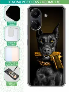 Чехол для Xiaomi Poco C65 с принтом Собака