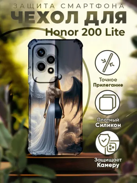 Чехол на HONOR 200 LITE силиконовый с принтом ангел PRINTberries