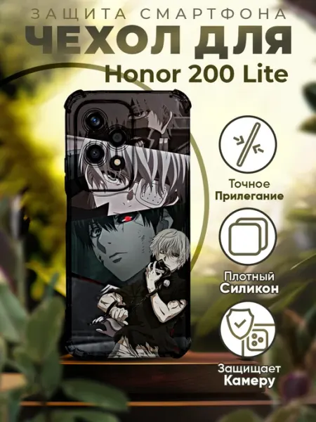 Чехол на HONOR 200 LITE с принтом Токийский гуль PRINTberries