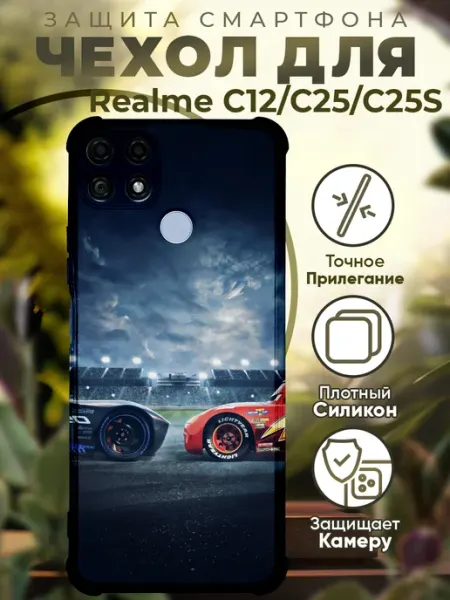 Чехол на REALME C25S с принтом тачки 3 PRINTberries
