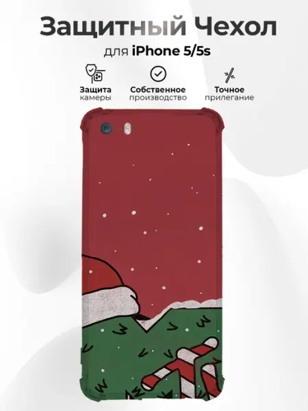 Новогодний чехол для телефона iPhone 5 5s y2k Mtv RR Case