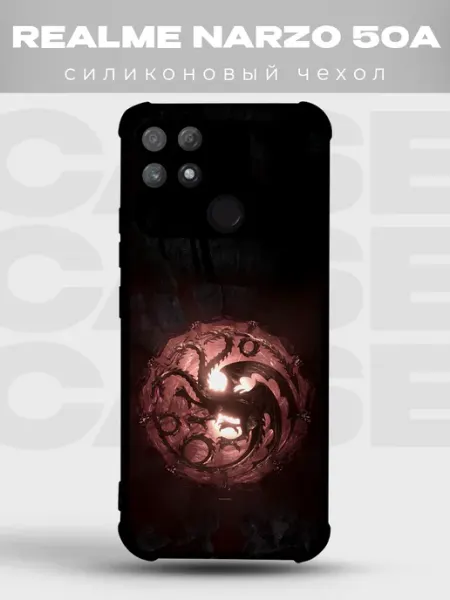 Чехол на Realme Narzo 50A герб Таргариен огонь PRINTberries