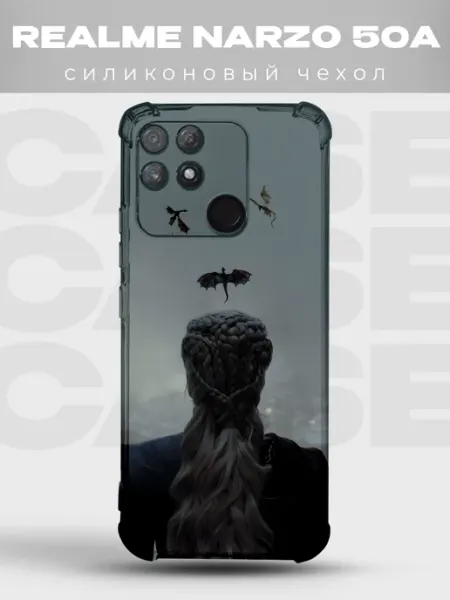Чехол на Realme Narzo 50A Дейенерис драконы Игра престолов PRINTberries
