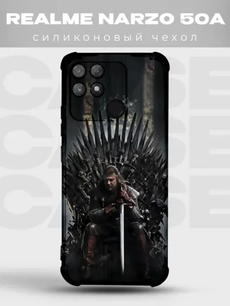 Чехол на Realme Narzo 50A Нед Старк трон Игра престолов PRINTberries