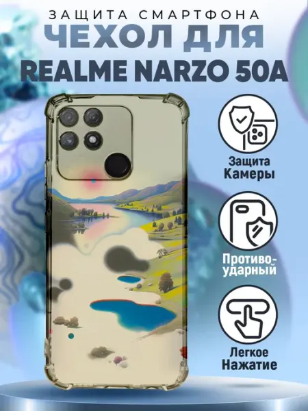 Чехол на REALME NARZO 50A силиконовый с принтом у2к мем PRINTberries
