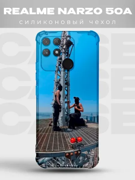 Чехол Realme Narzo 50A руферы на небоскребе силуэты PRINTberries