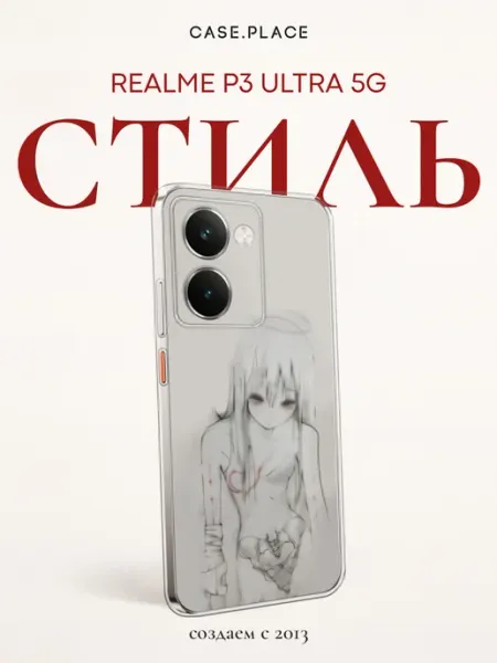 Чехол на P3 Ultra 5G аниме Realme