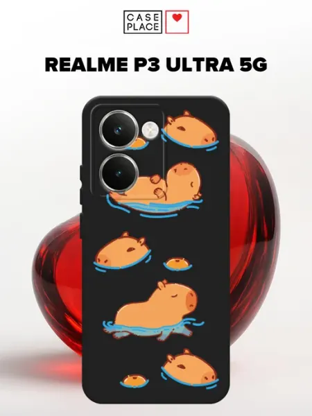 Матовый чехол на P3 Ultra 5G с капибарой Realme