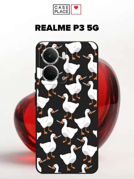 Чехол на P3 5G прикольный Realme
