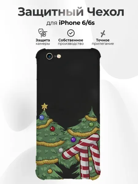Новогодний чехол для телефона iPhone 6 6s y2k Mtv RR Case
