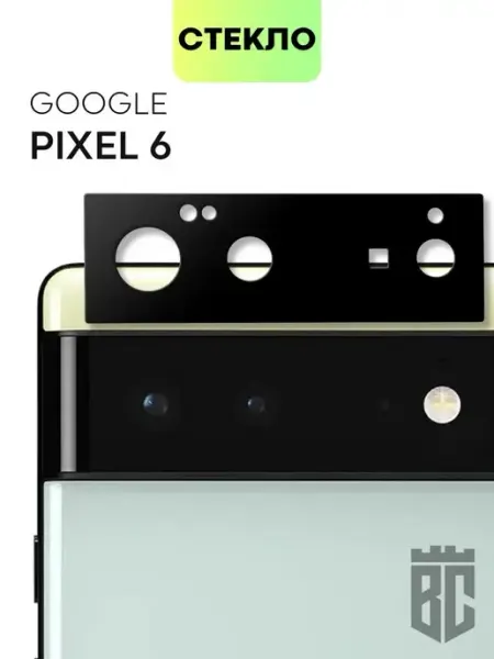 Стекло на камеру Google Pixel 6 для Пиксель 6 Broscorp