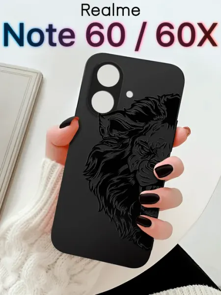 Realme note 60 чехол с принтом Лев Bloom