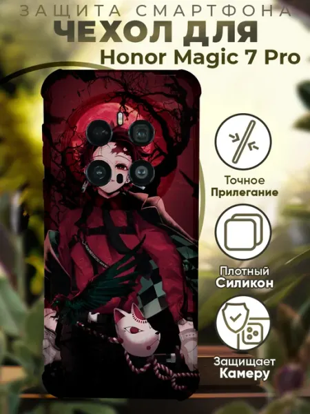 Чехол на HONOR MAGIC 7 PRO с принтом аниме Demon Slayer PRINTberries