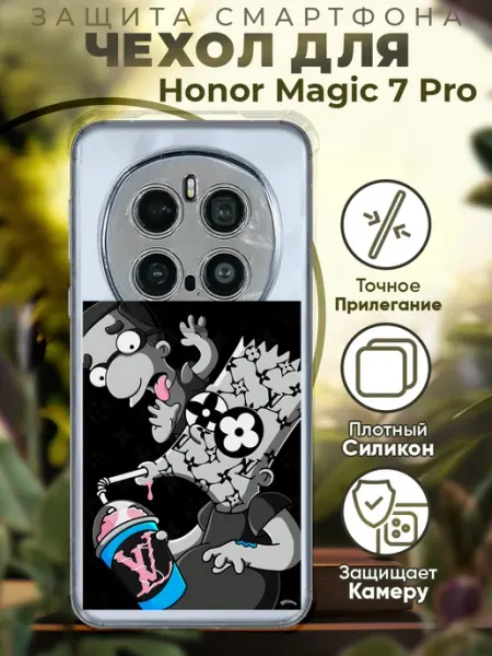 Чехол на HONOR MAGIC 7 PRO с принтом барт симпсон PRINTberries