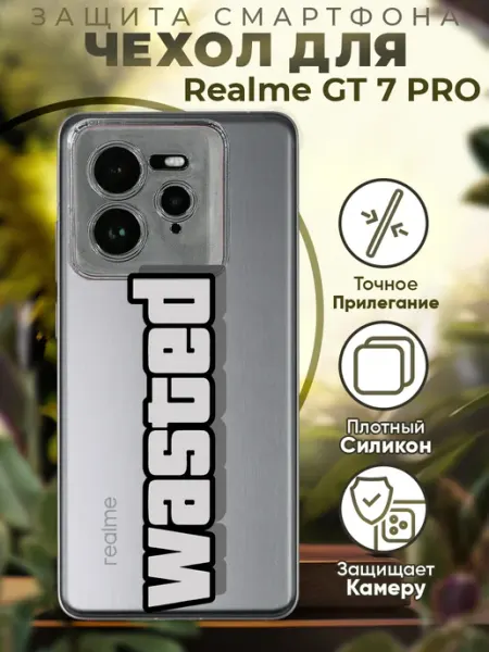 Чехол на Realme GT 7 Pro с принтом гта wasted PRINTberries