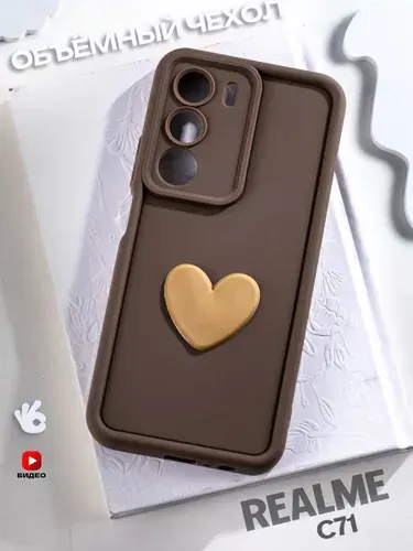 Чехол на Realme C71 с сердечком