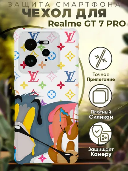 Чехол на Realme GT 7 Pro с принтом том и джери луи PRINTberries