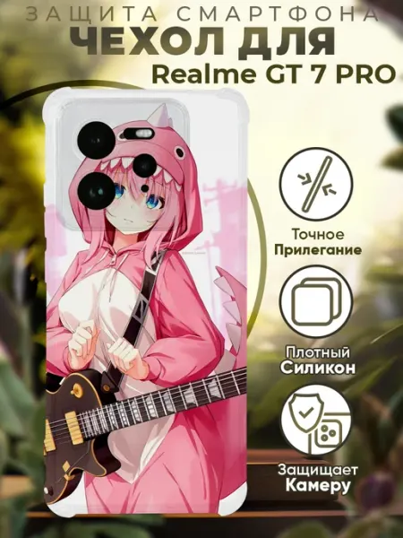 Чехол на Realme GT 7 Pro с принтом Одинокий рокер PRINTberries