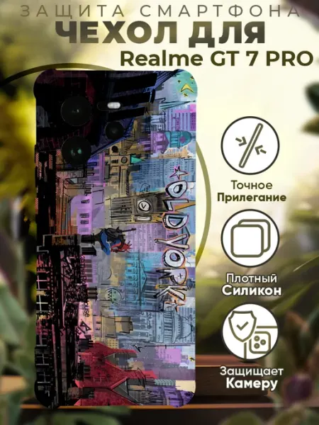 Чехол на Realme GT 7 Pro с принтом человек паук PRINTberries