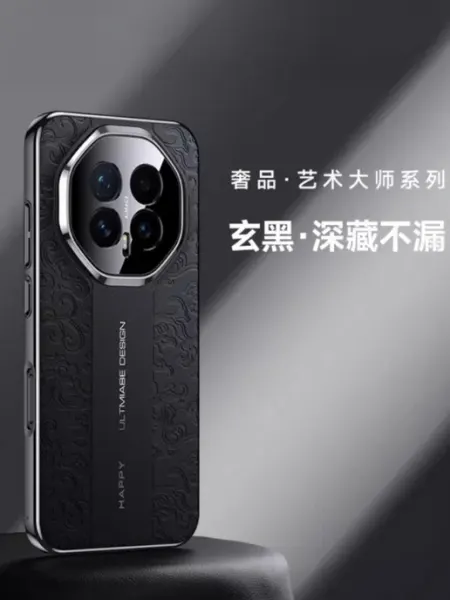 Чехол для Honor Magic 8 Pro
