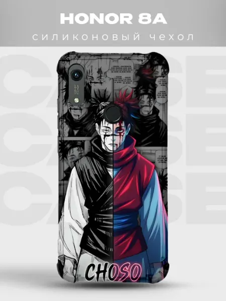Чехол на Honor 8A Чосо Магическая битва PRINTberries